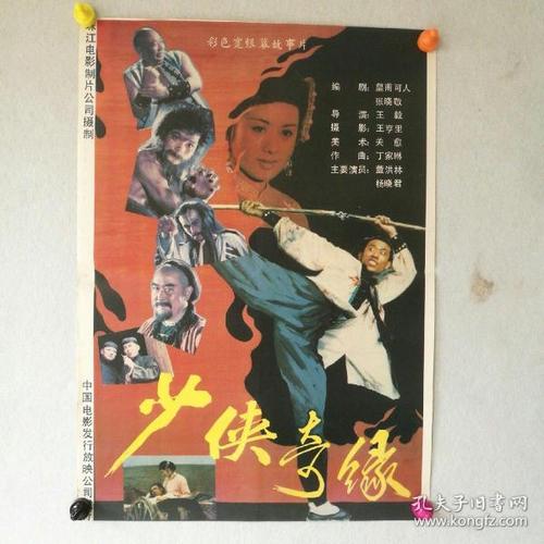 京都薬科大学Diploma
